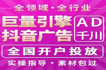 电商巨头的SEM运营托管策略揭秘