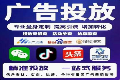 汽车行业SEM营销推广案例解析